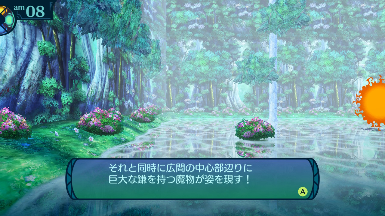 アモロ