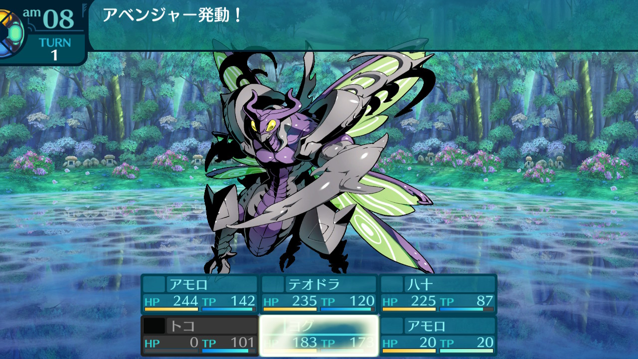 アモロ