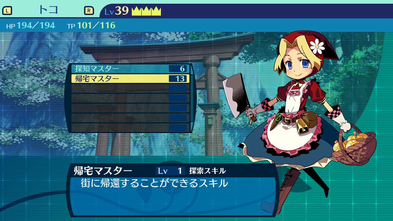 アモロ