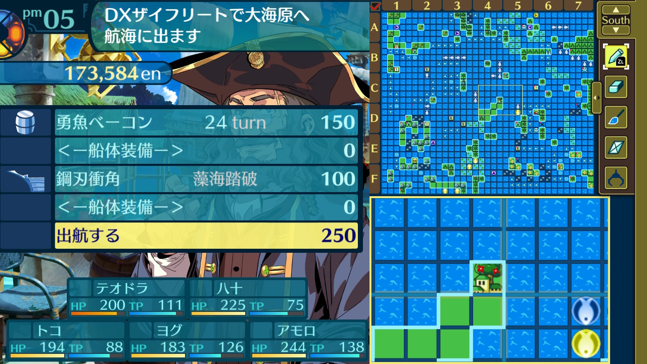 アモロ