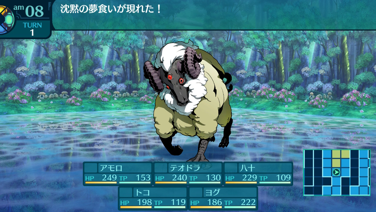 アモロ