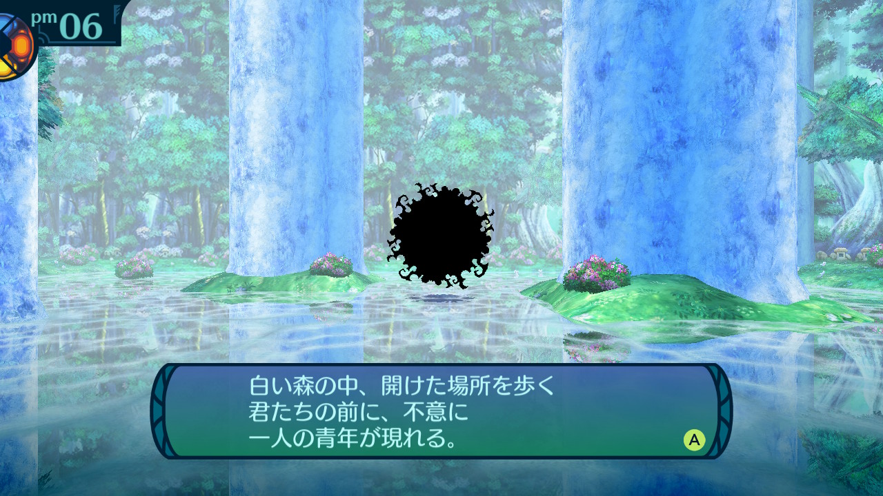 アモロ