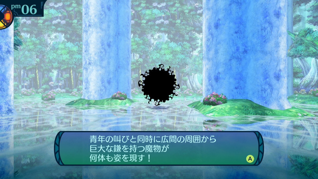 アモロ