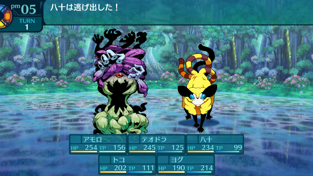 アモロ