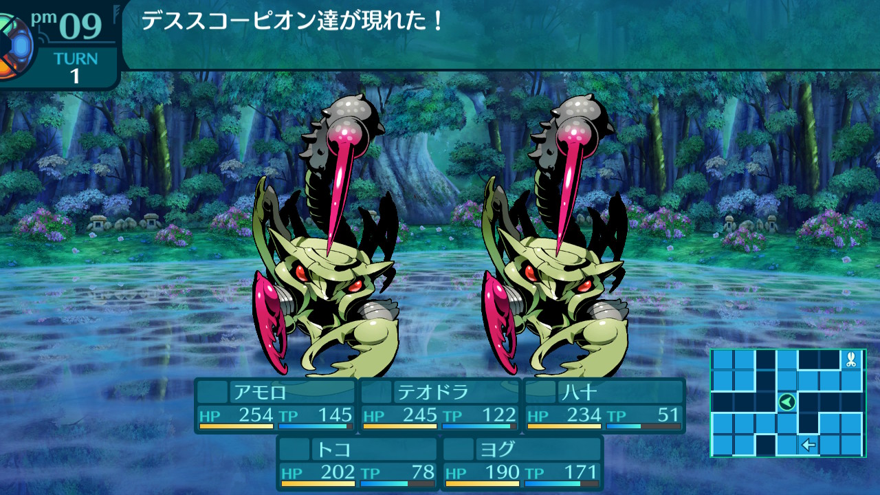 アモロ