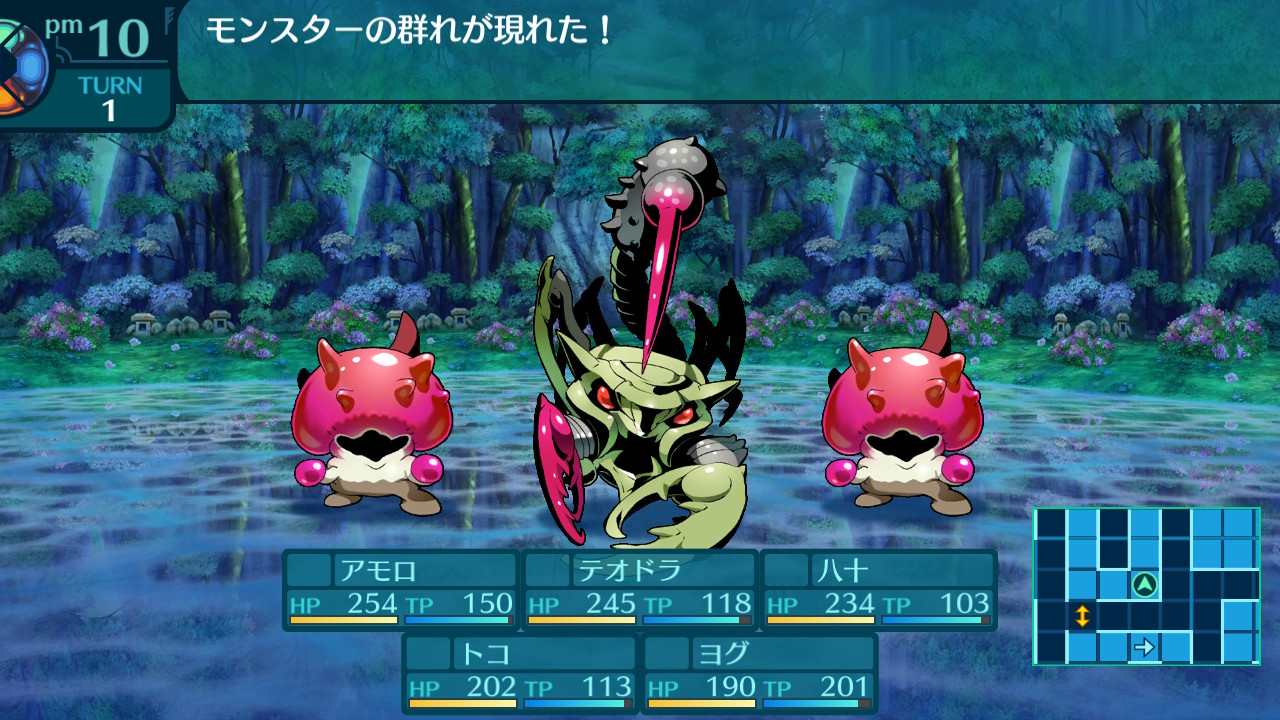 アモロ