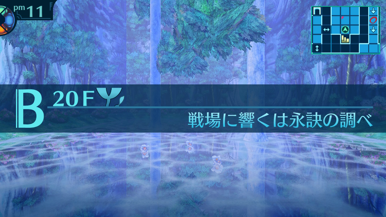 アモロ
