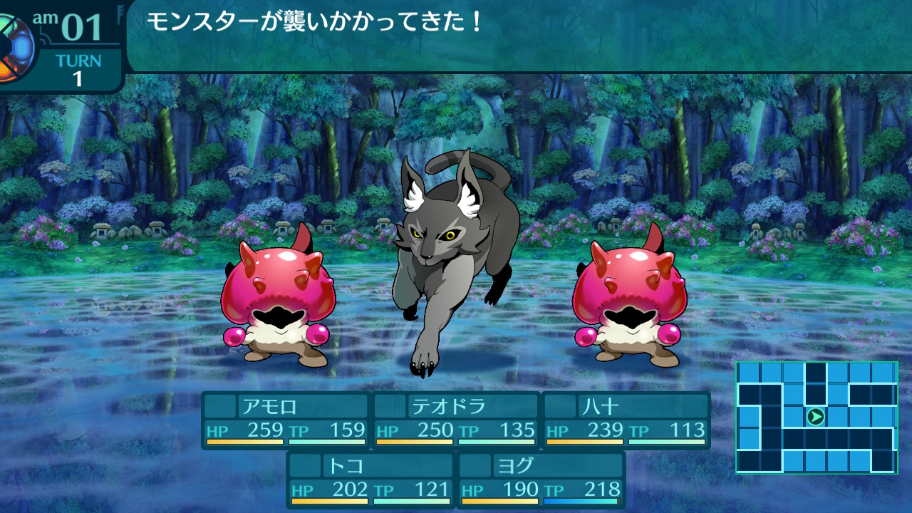 アモロ