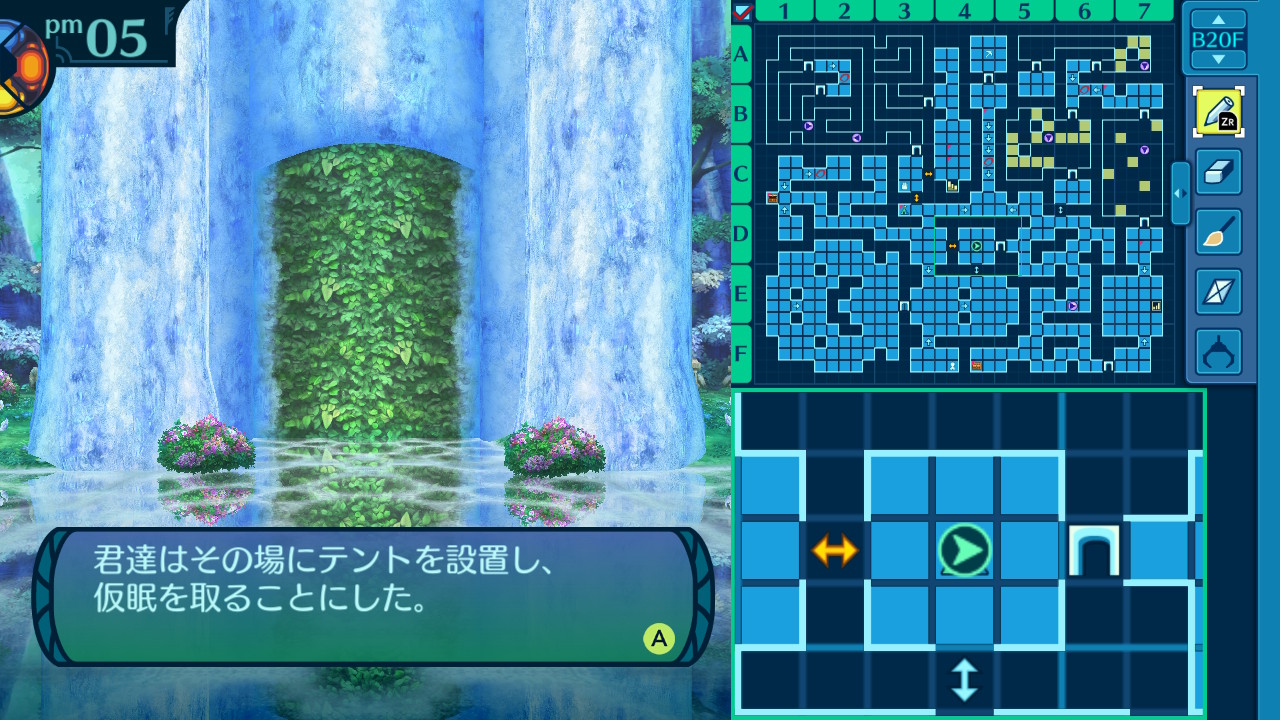 アモロ