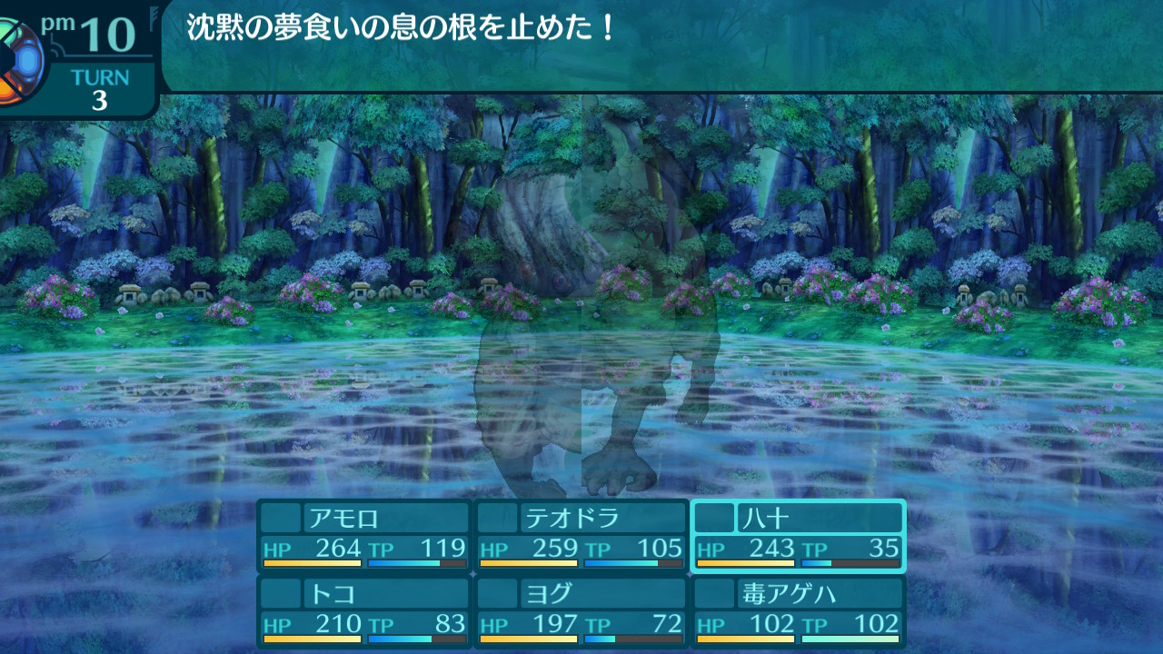 アモロ