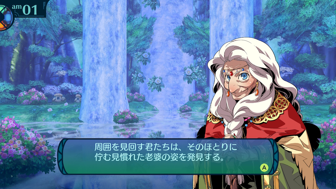 アモロ
