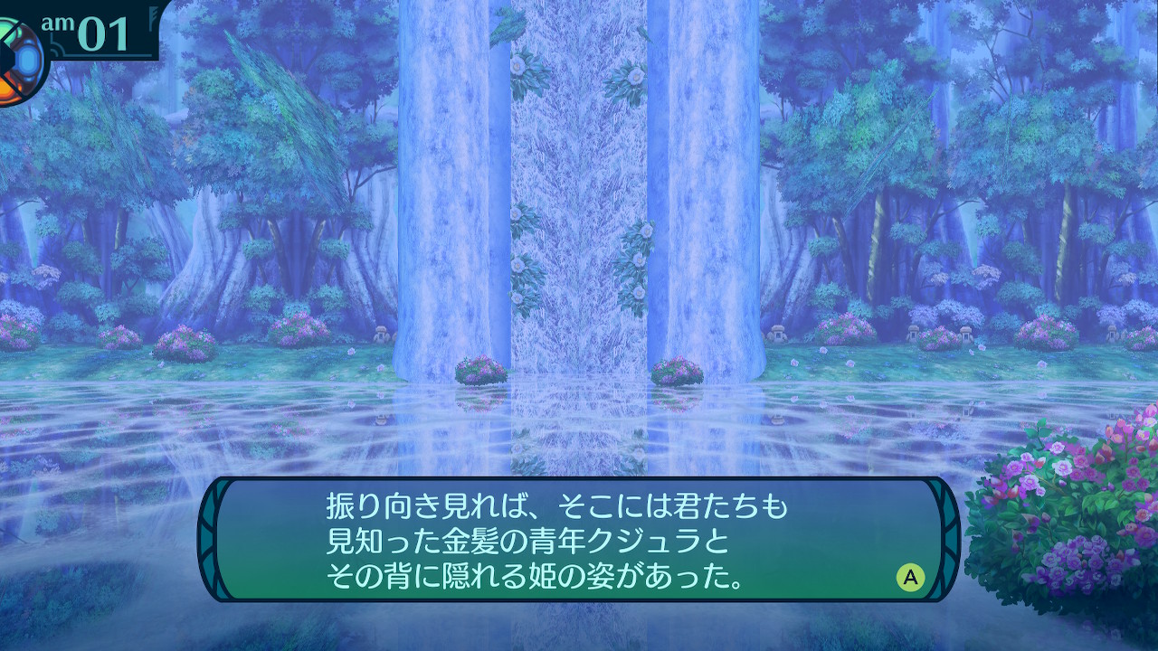 アモロ