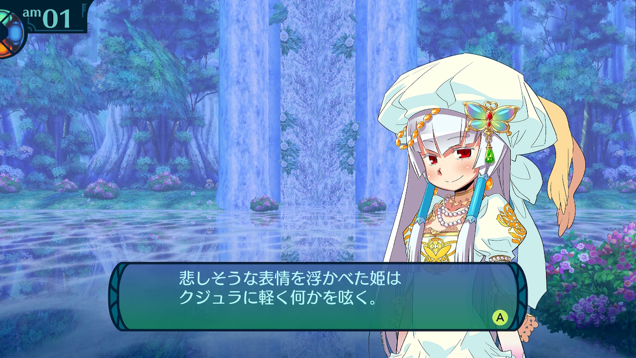 アモロ