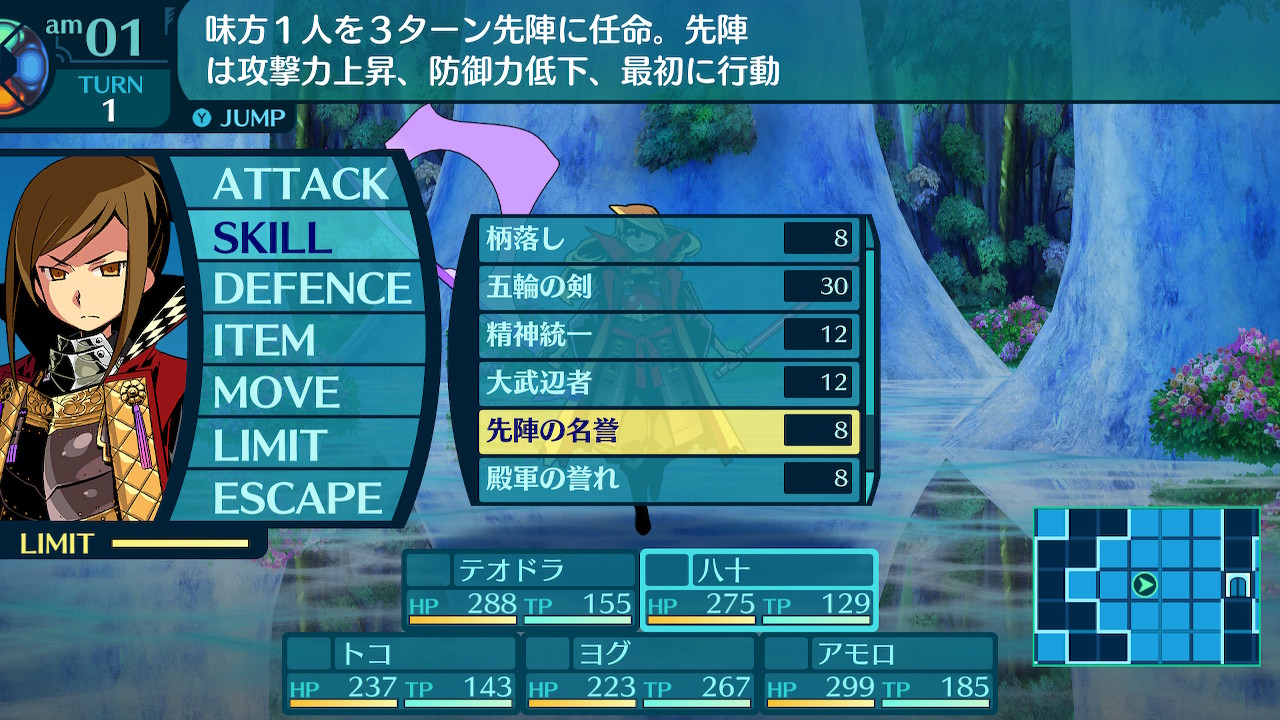 アモロ