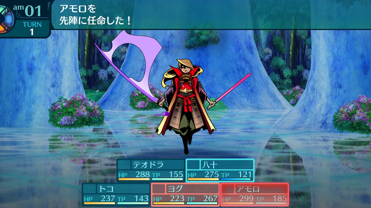 アモロ