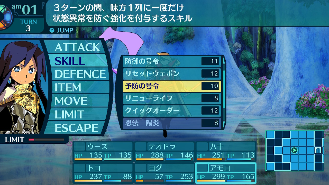 アモロ