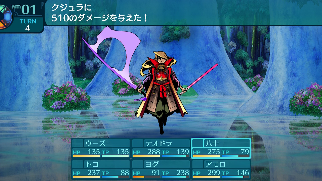 アモロ