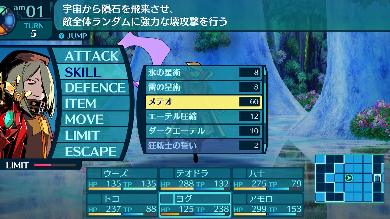 アモロ