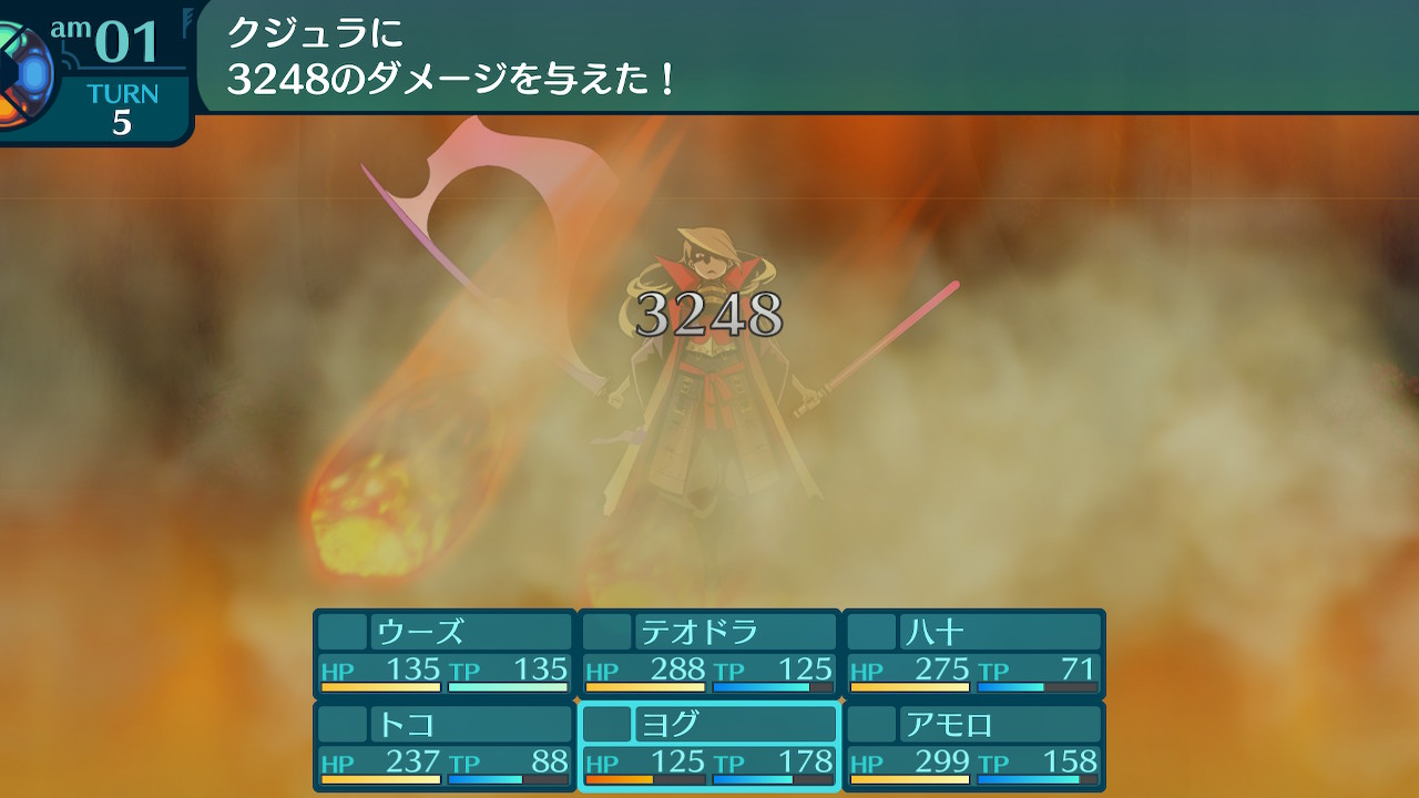 アモロ