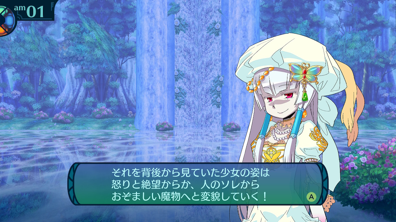 アモロ