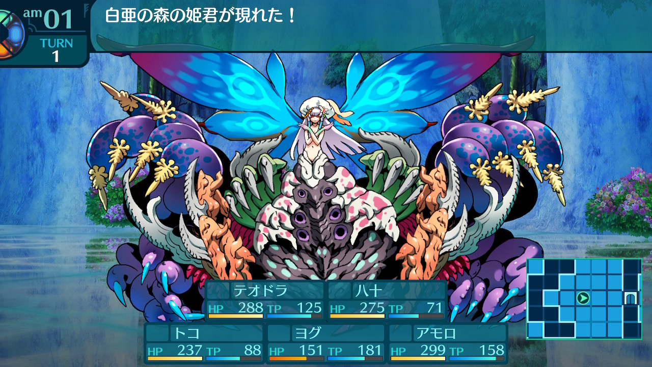 アモロ