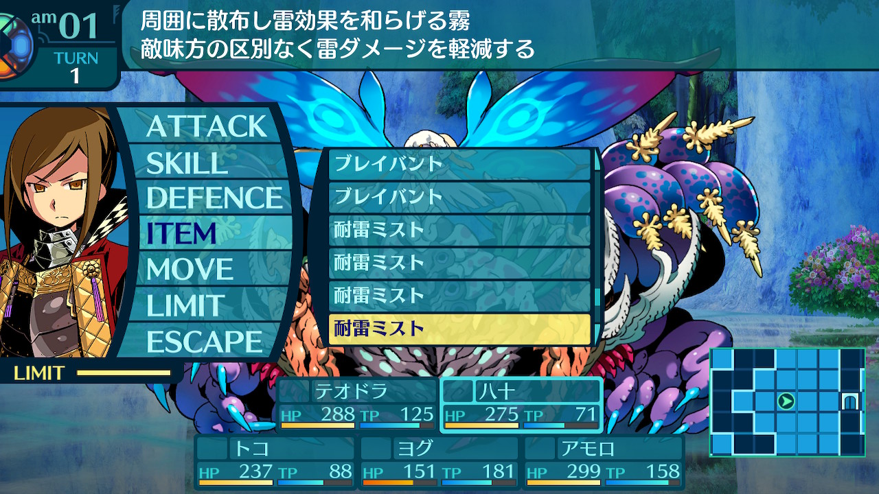 アモロ