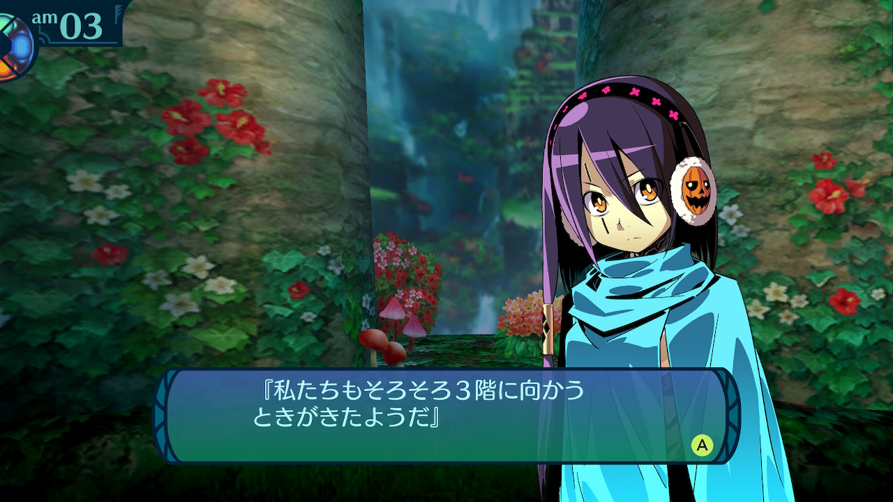 アモロ