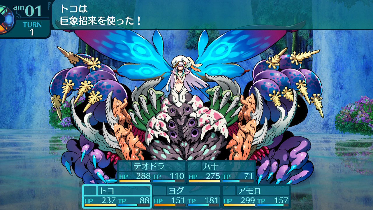 アモロ