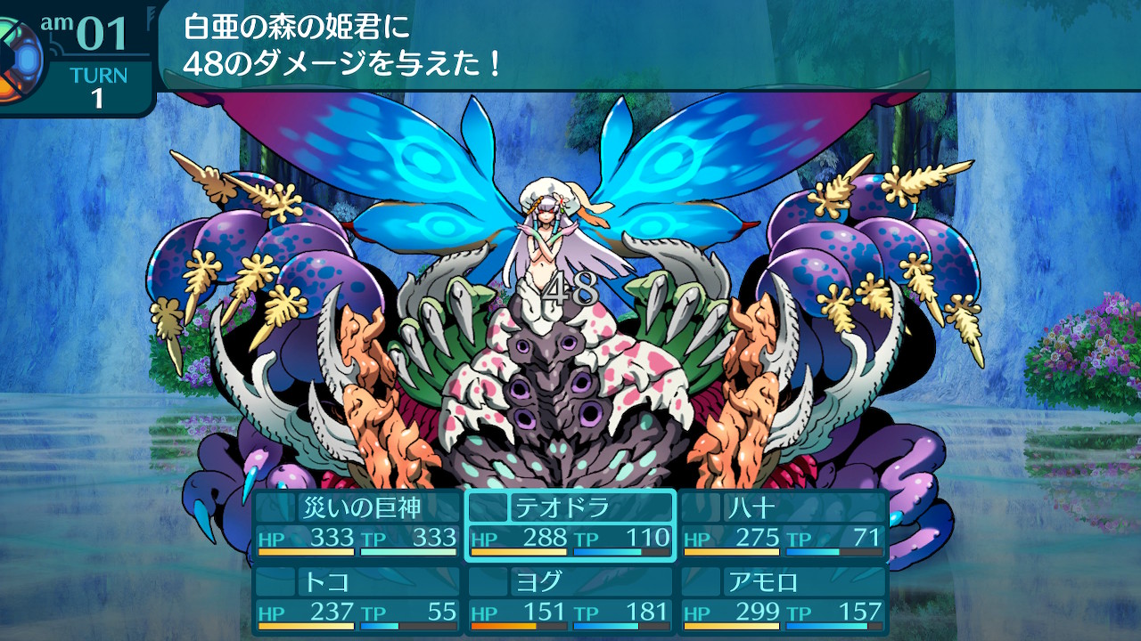 アモロ