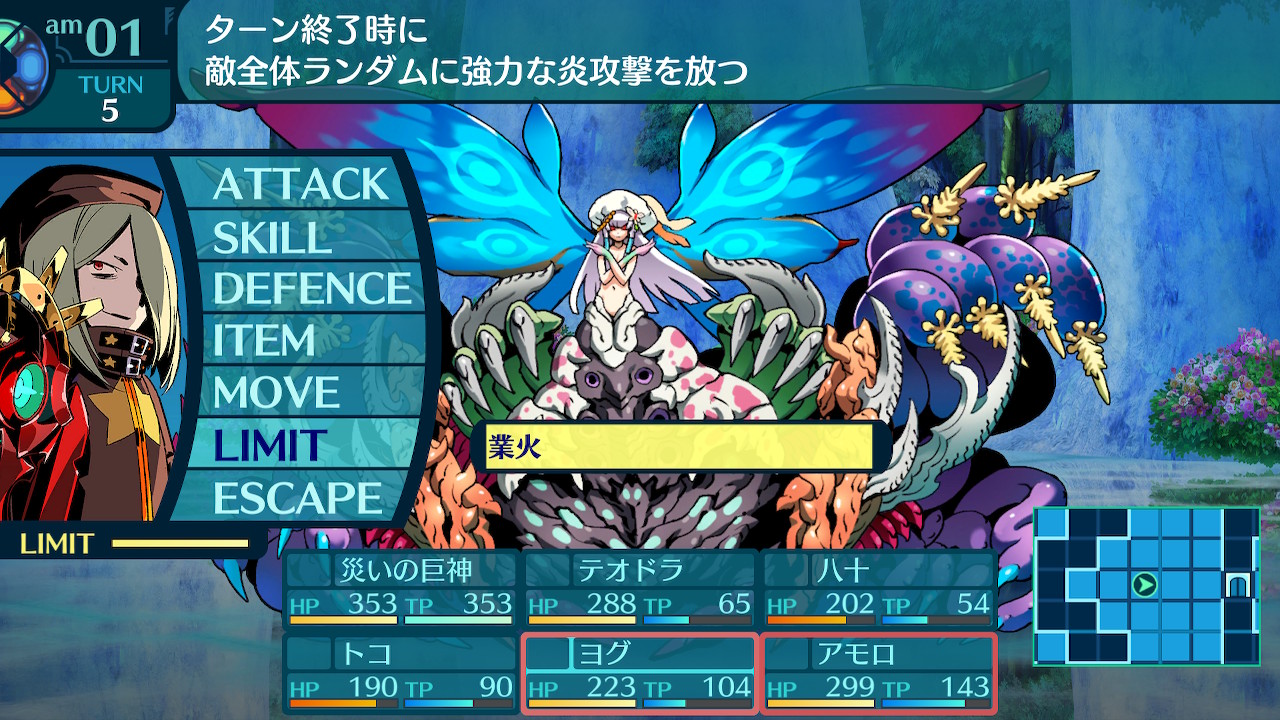 アモロ