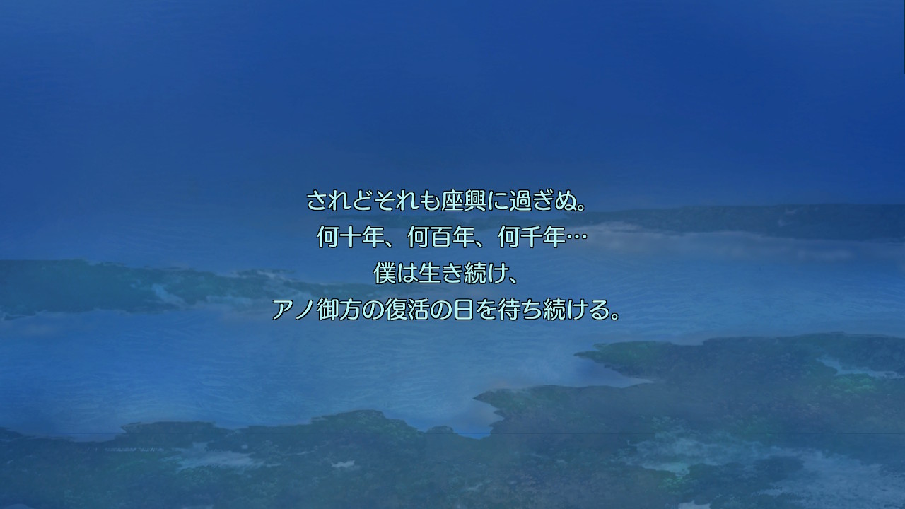 アモロ