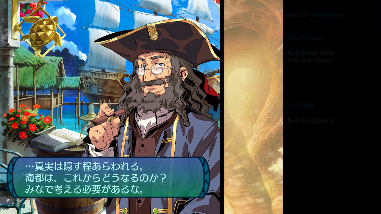 アモロ