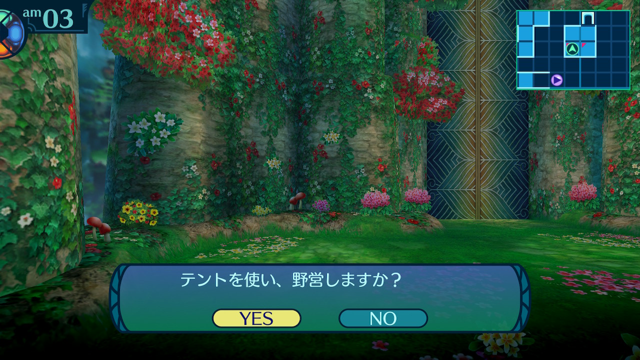 アモロ
