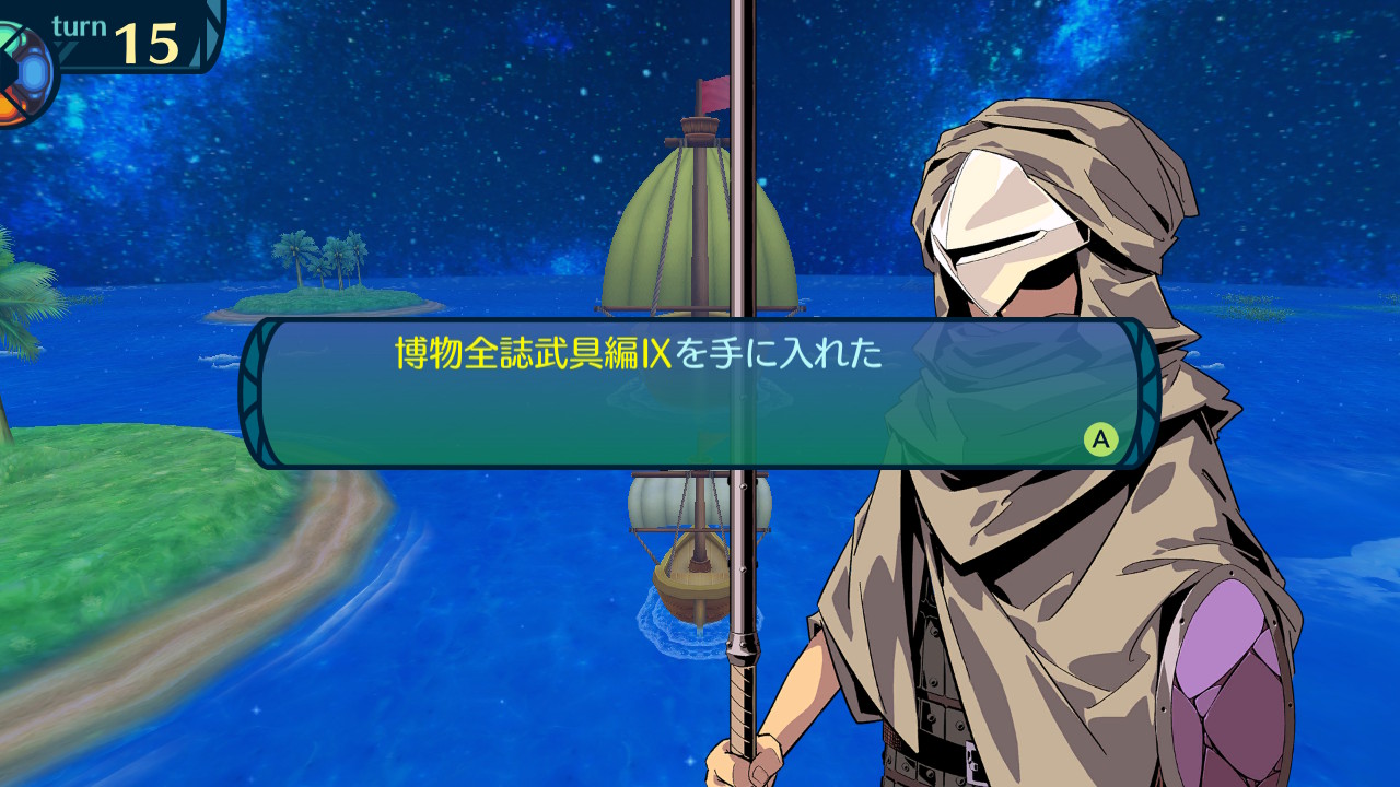 アモロ