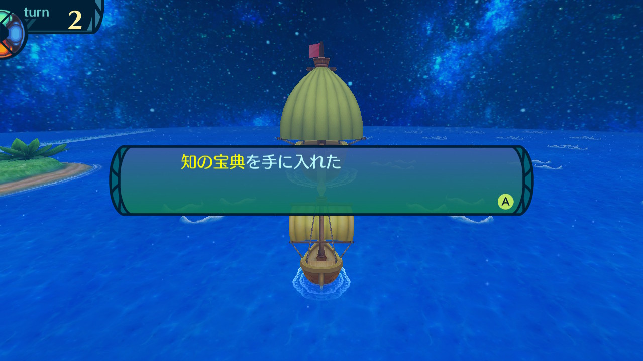 アモロ