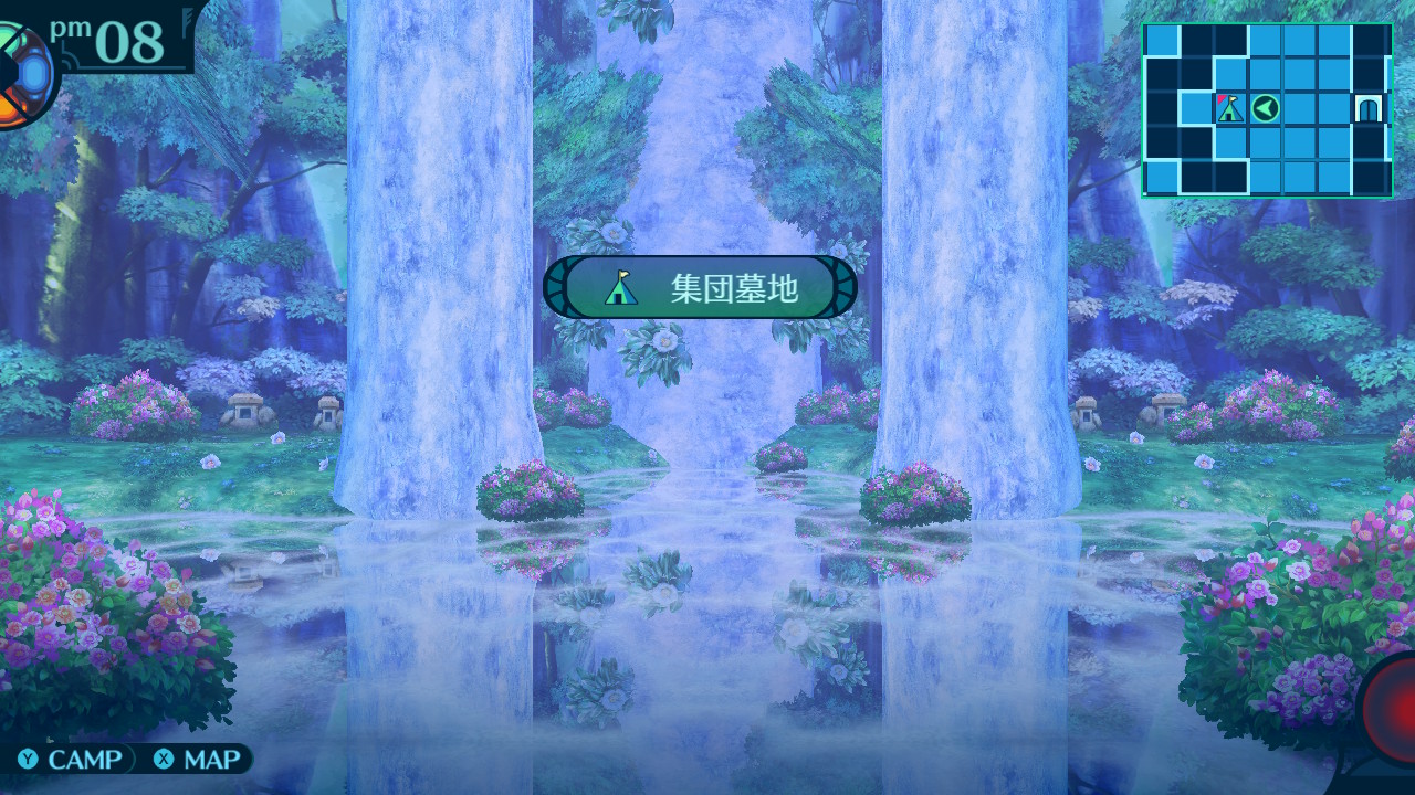アモロ