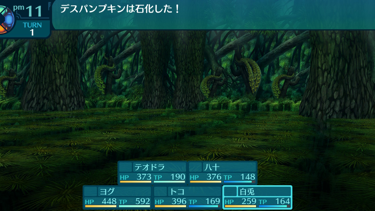アモロ
