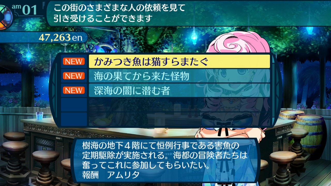 アモロ