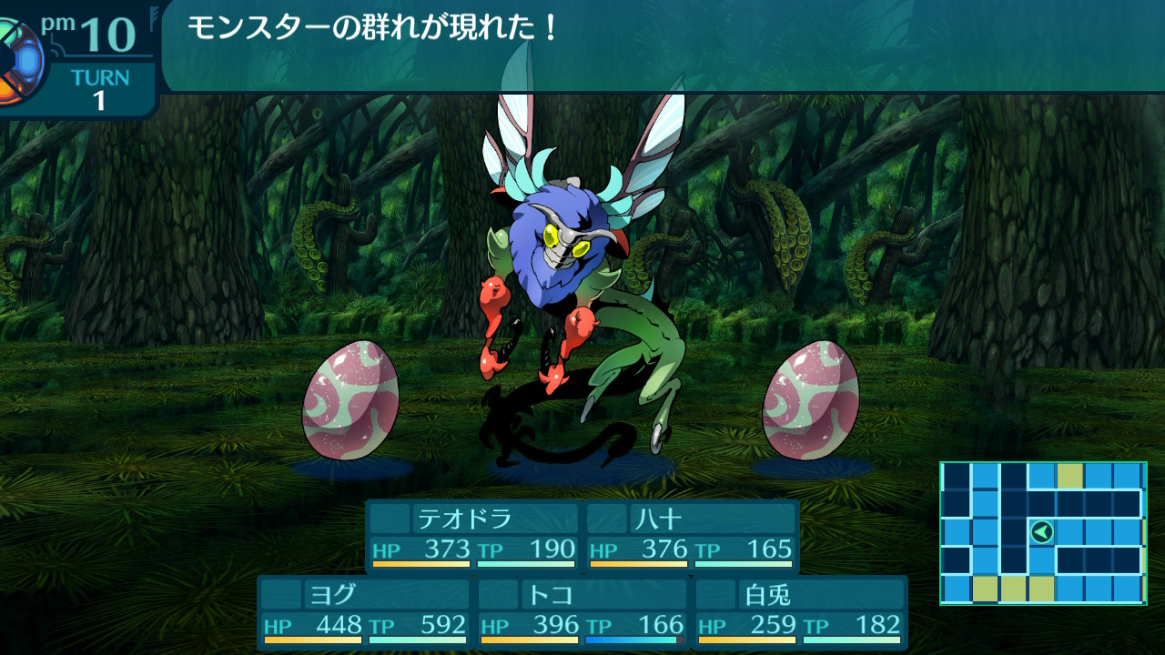アモロ