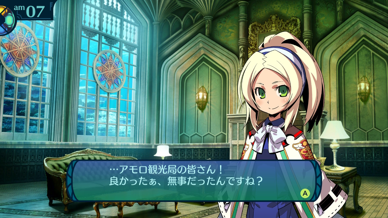 アモロ