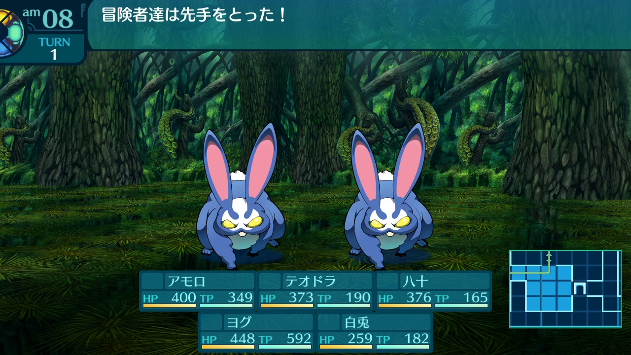 アモロ