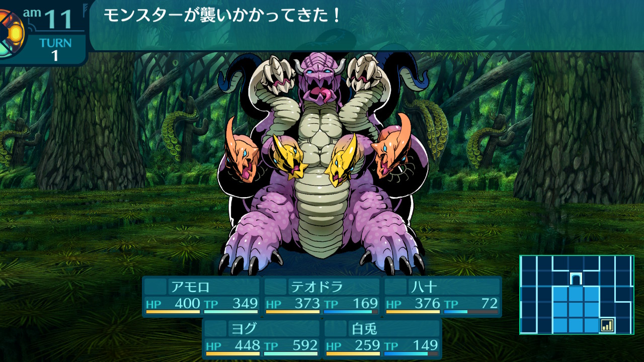 アモロ