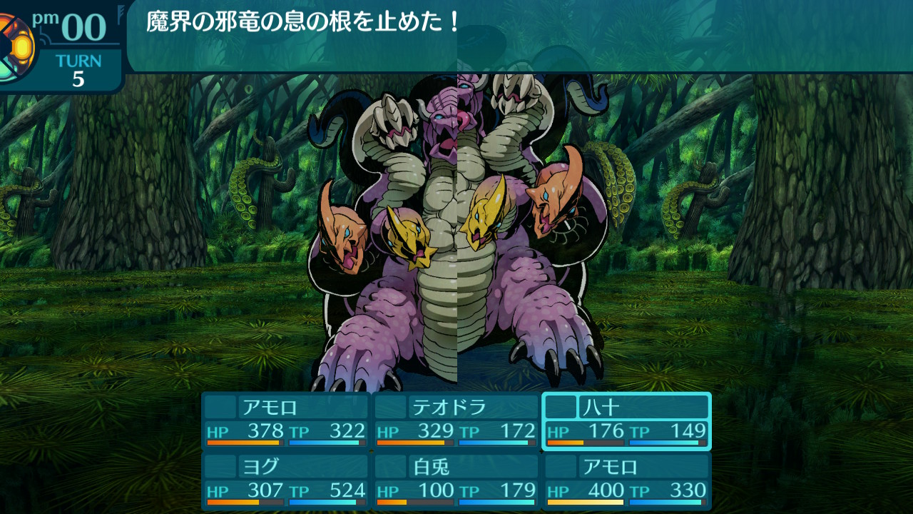アモロ