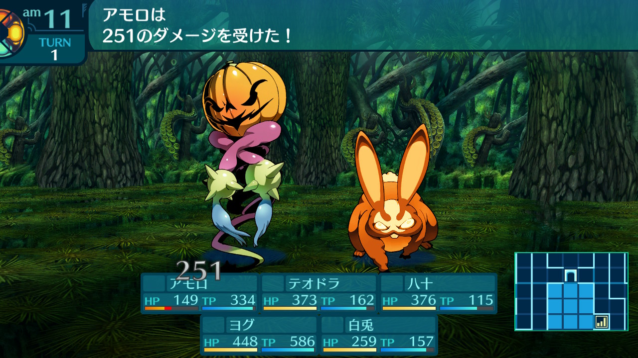 アモロ
