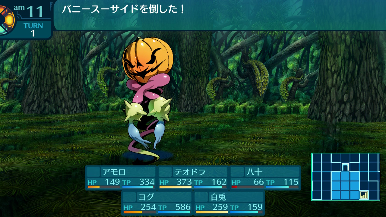 アモロ