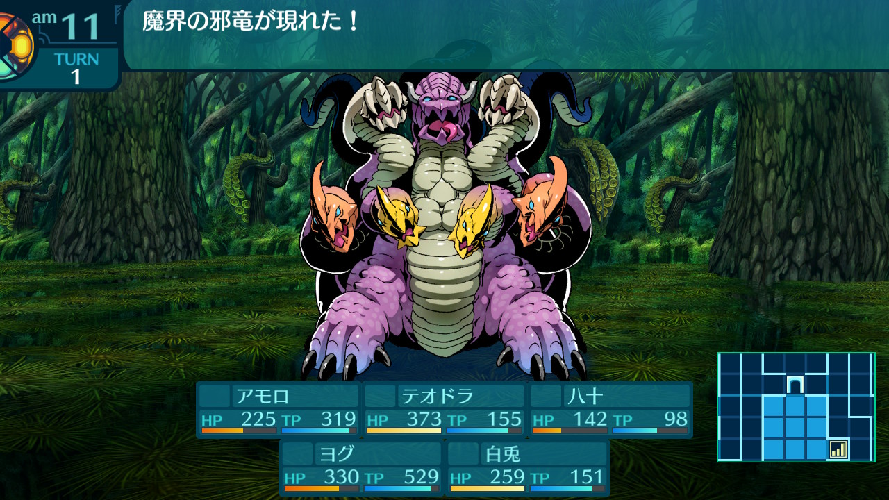 アモロ