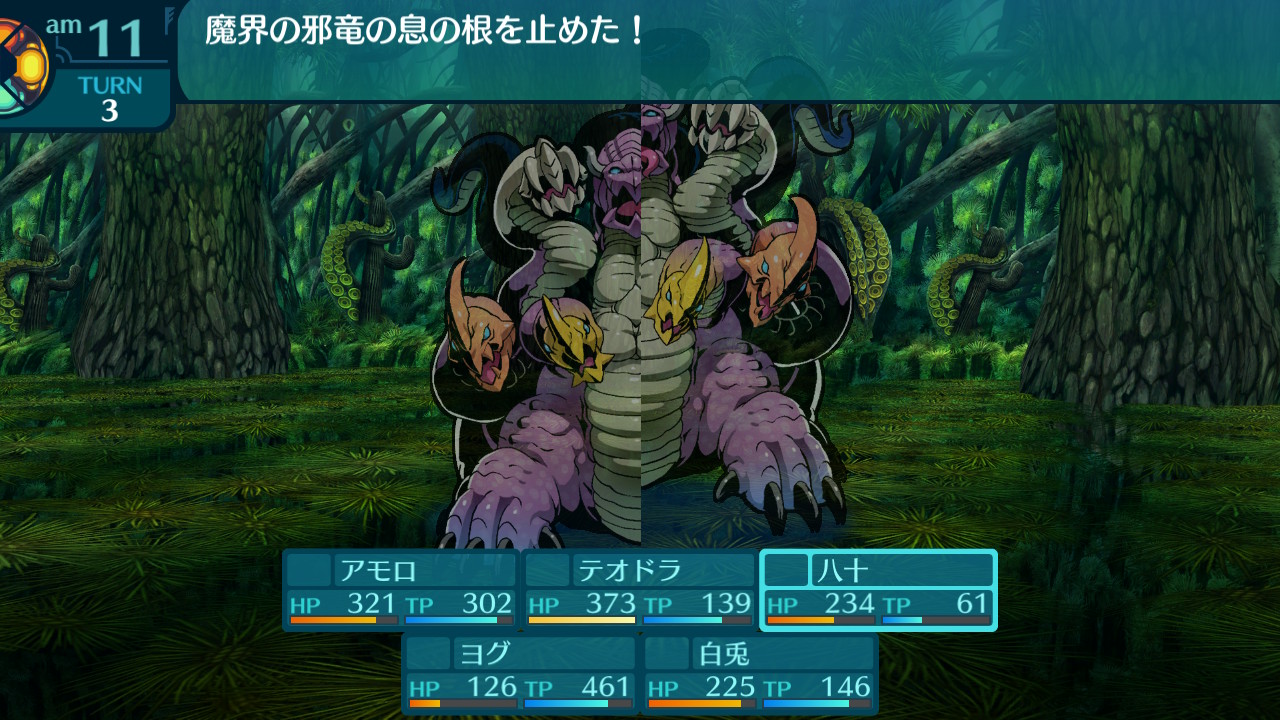 アモロ