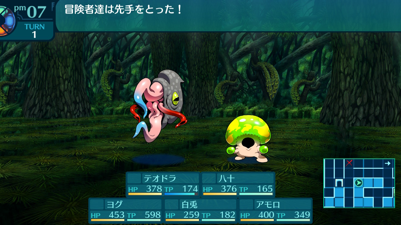 アモロ