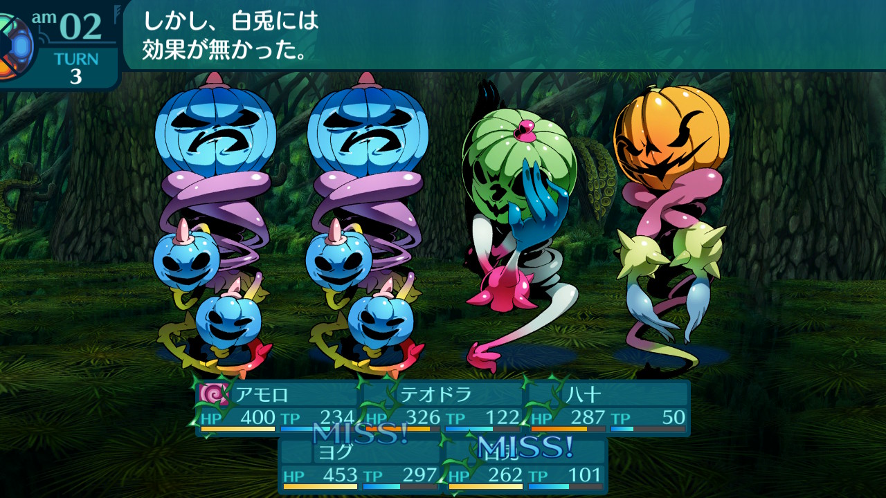 アモロ