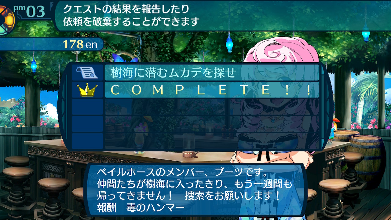 アモロ